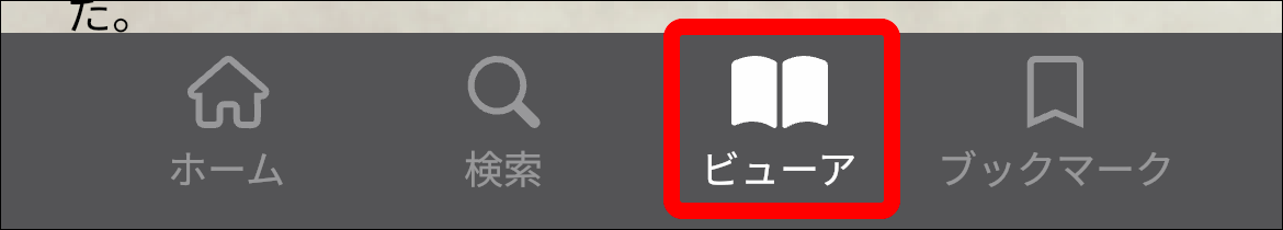 viewer2.gif