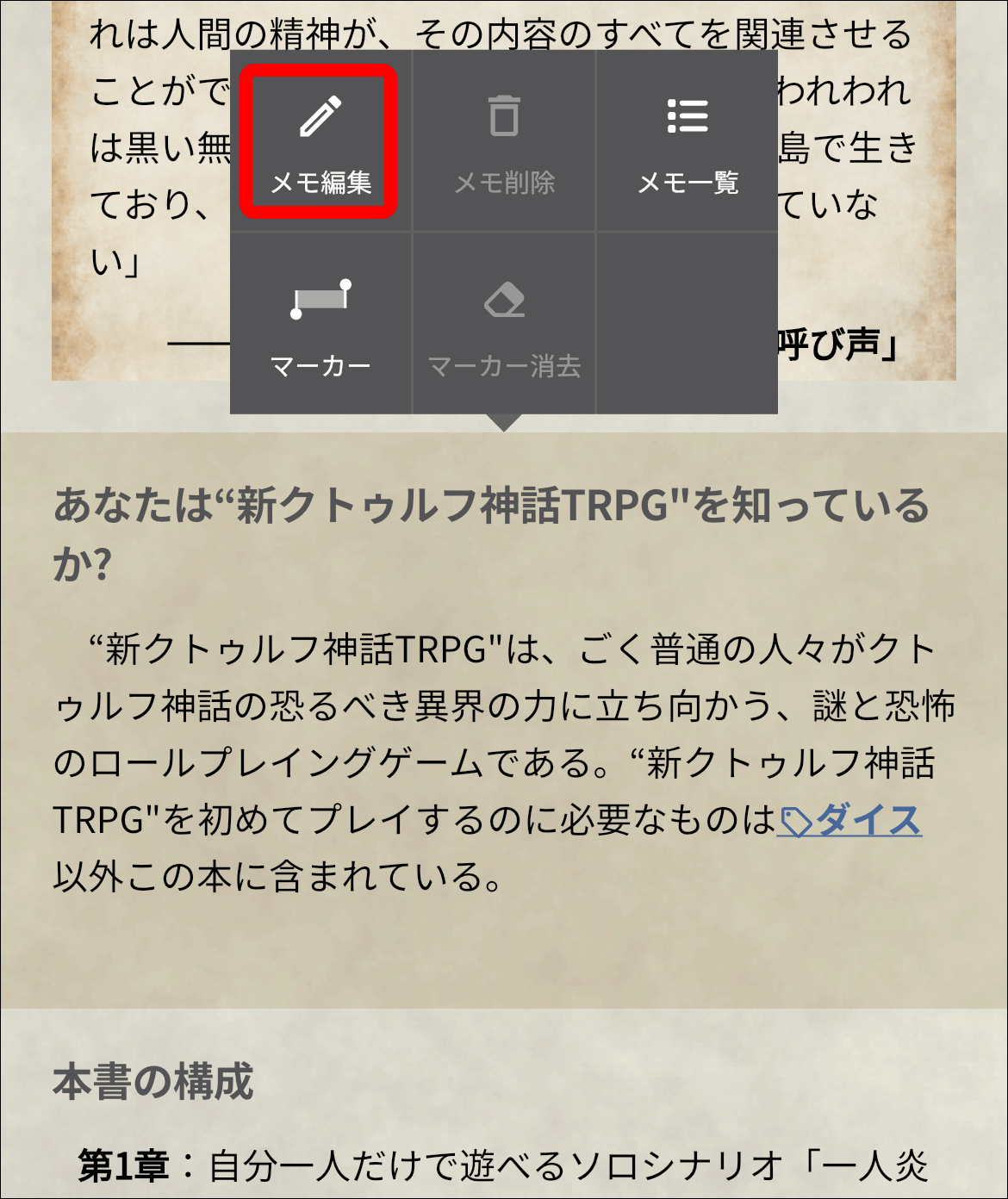 memo1.gif