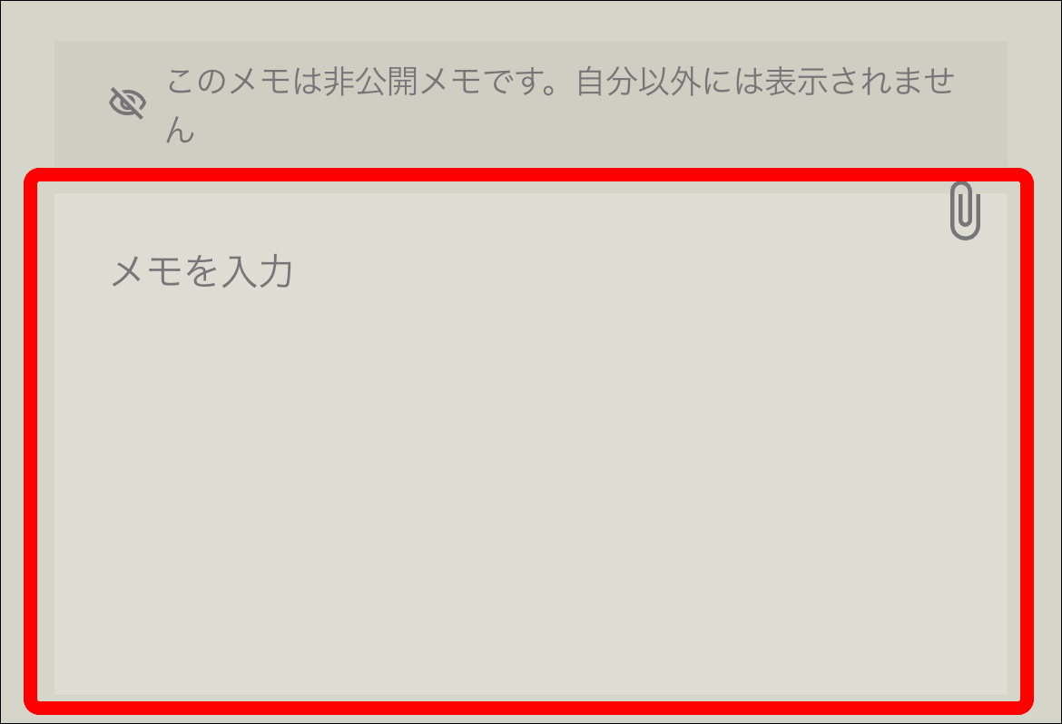 memo2.gif