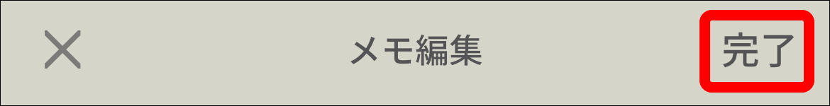 memo3.gif