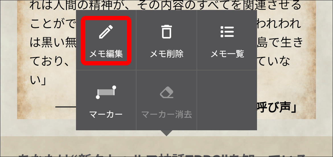 memo4.gif