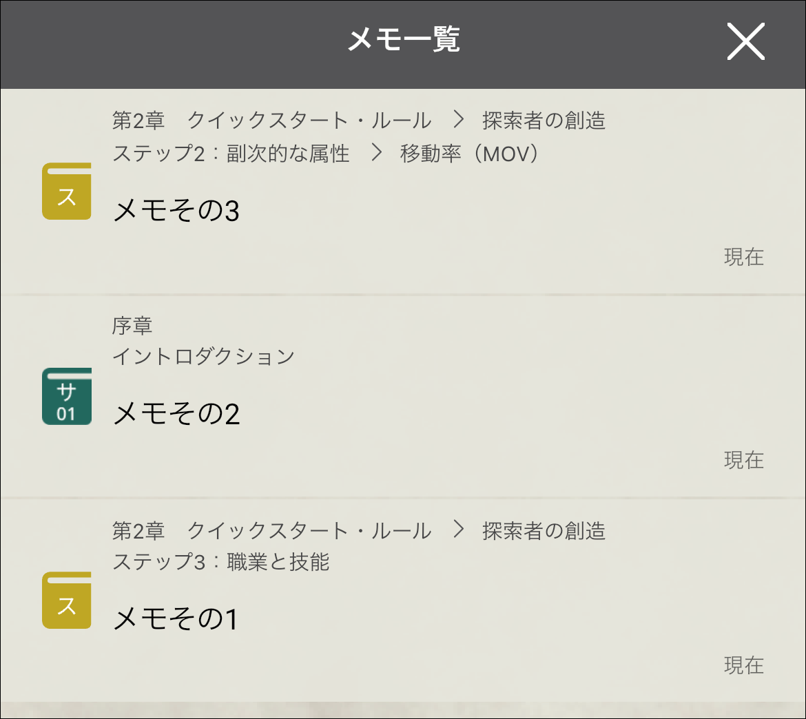 memo7.gif