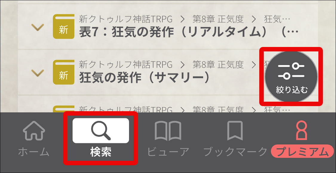 search3.gif