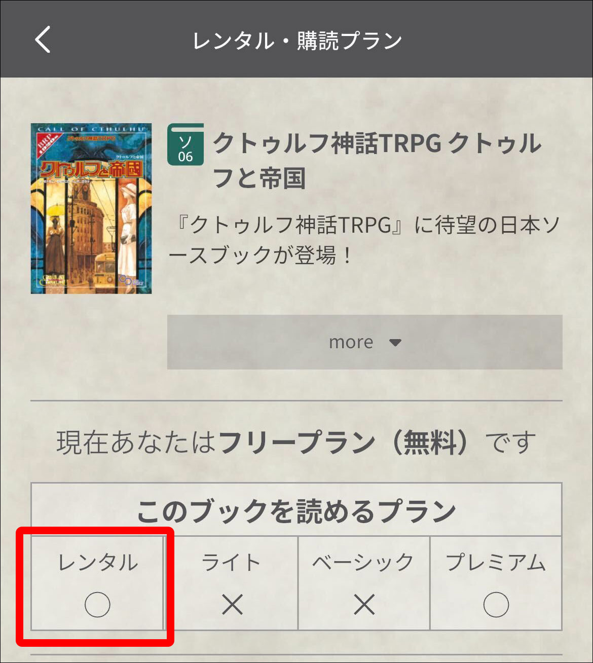 rental1.jpg